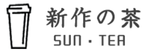 新作の茶官网