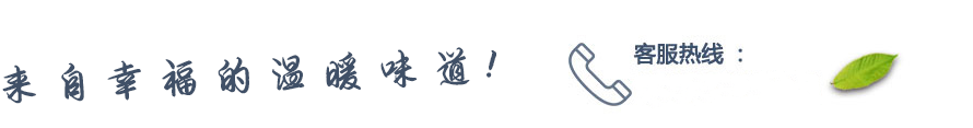加盟新作の茶