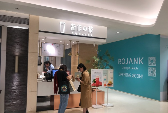 优秀的新作の茶饮品品牌