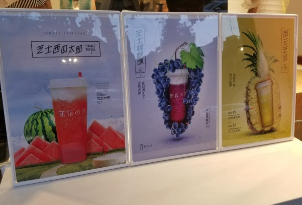 新作之茶传统的市场理念