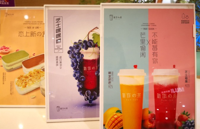 新作の茶官网