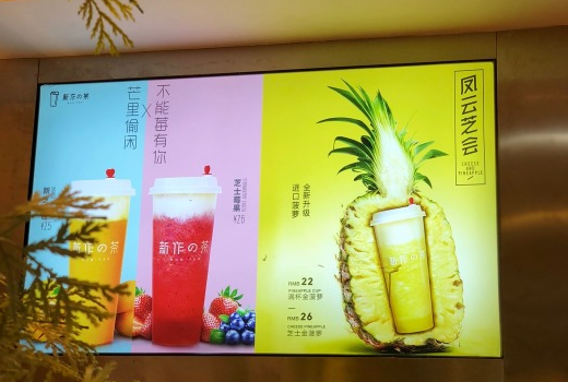 新作の茶官网