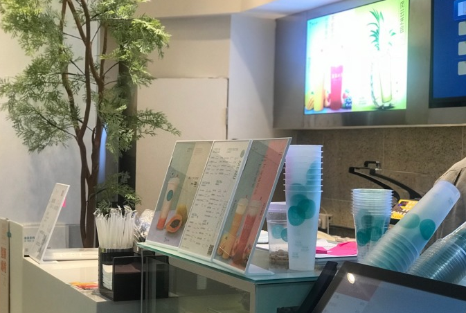 新作的茶